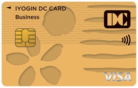 法人カード（ゴールド）